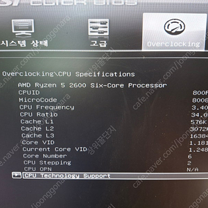 라이젠5 2600 + msi b350m + ddr4 8g*2(기본 쿨러 포함) - 11만원