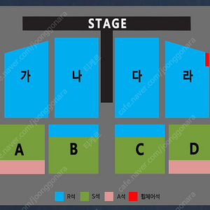 나훈아 콘서트 대전