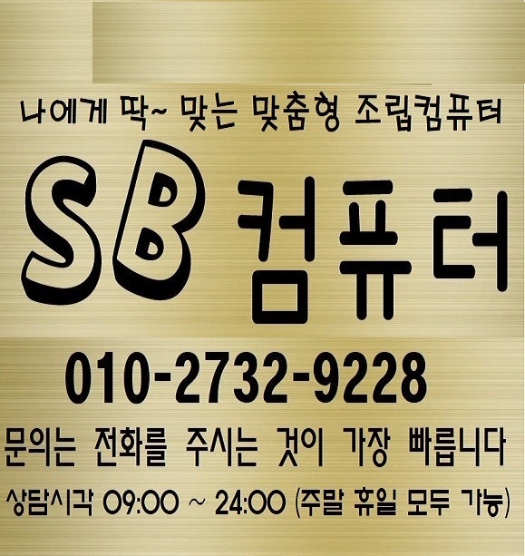 [판매] 4070Ti 4070 4080 3060Ti 3...--0