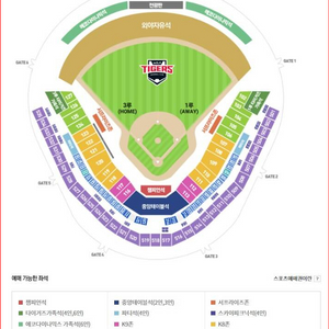 키움 KIA ] 내일 9월8일 키움 kia 9월08일 ( 9월 08일 14시 00분 ) 오후2시 , (키움 vs kia ) KIA vs 키움 ( kia 키움 ) 프로야구 티켓 야구