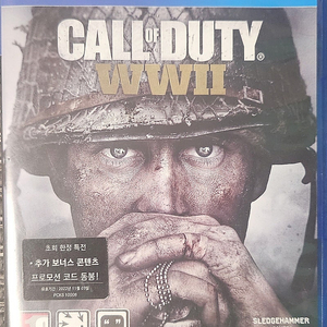 PS4 콜오브듀티 WW2, 라스트오브어스2 판매