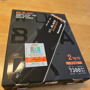 WD Black SSD SN850X 2TB 국내 정품