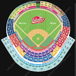9월13일 ssg랜더스VS LG트윈스 3루 응지 정가이하 양도합니다.