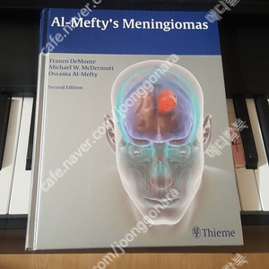 [의학도서,의학서적] Al-Mefty's Meningiomas(신경외과 책)판매합니다