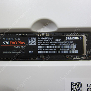 삼성전자 970 EVO Plus M.2 NVMe 2TB 정품