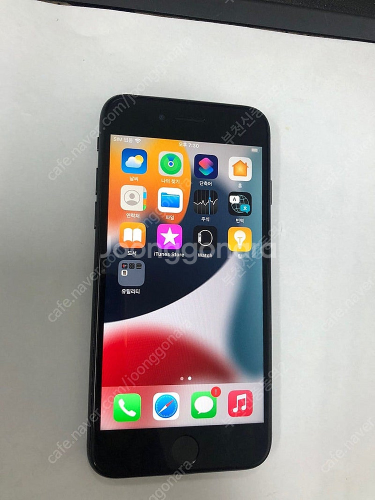 693058 아이폰7 매트블랙 액정SS급 32GB 배터...--1
