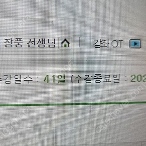 엠베스트 과학 장풍선생님 물리 중등1학년~2학년~3학년 총 3개학년