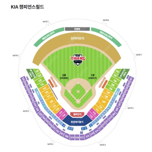 [9월 14일 토요일 기아 vs 키움] 1루 K8 111블록 통로 2연석