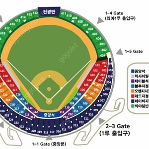 9월 14일 (토) 니퍼트 은퇴식 두산 KT 1루 네이비석 2연석