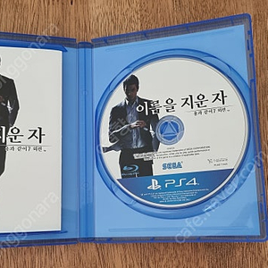 Ps4 용과같이7 외전 이름을지운자