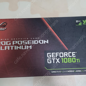 Asus rog 포세이돈 1080ti 팝니다