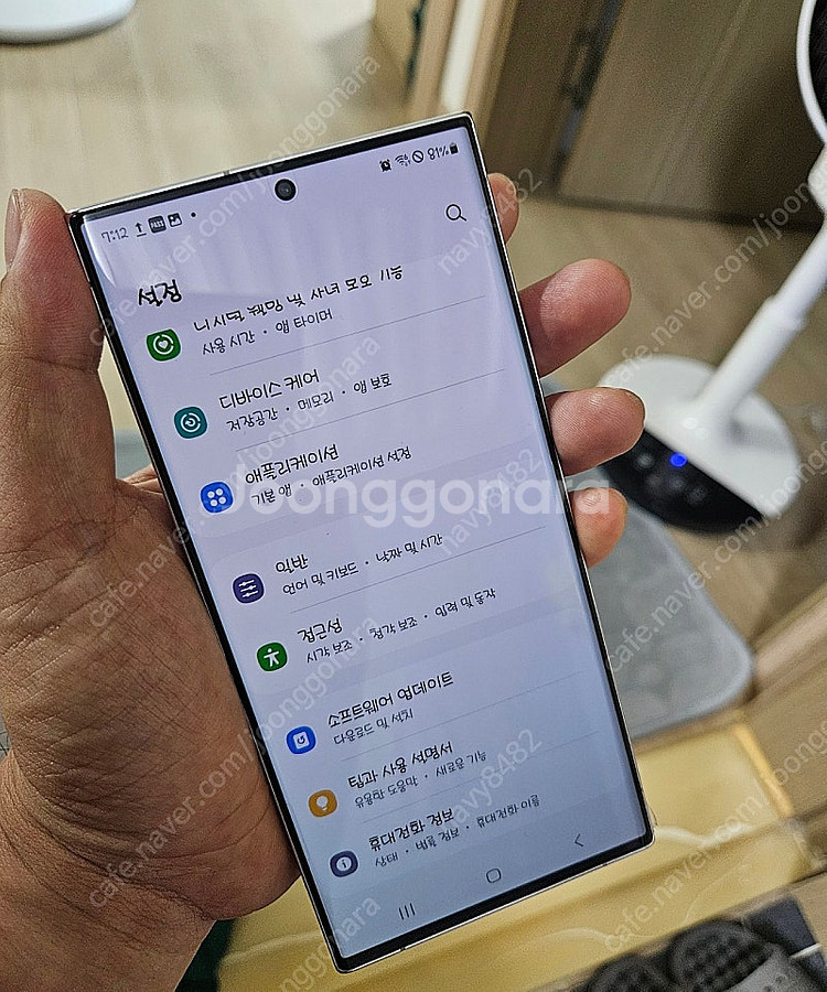 갤럭시s23울트라512 자급제 라임색상 풀박스 내용보세...--0