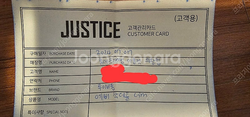 빈티지 루이비통 에삐 삭 데폴 GM 숄더백--4