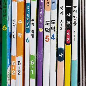 초등 교과서