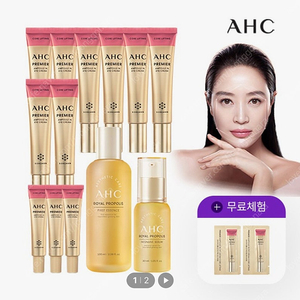 2024년 최신상 AHC 앰플인 아이크림 코어 리프팅 + 로얄프로폴리스 2종 풀패키지 무료배송