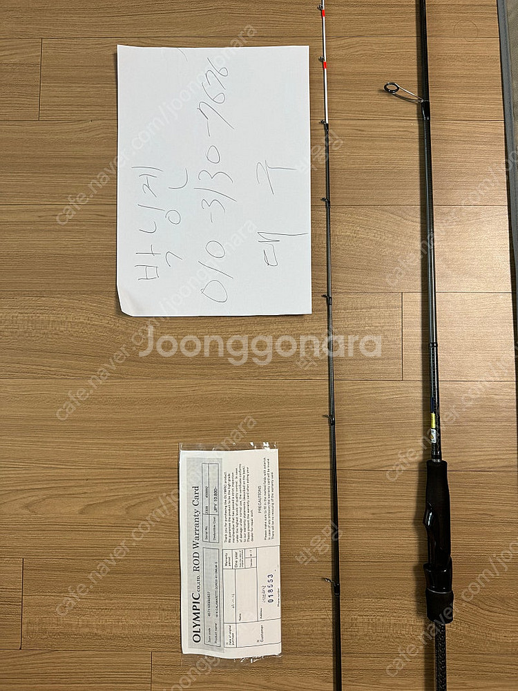 올림픽 18 누보 카라마레티 GCROS-6112MLM-S 팁런대 아성정품--2