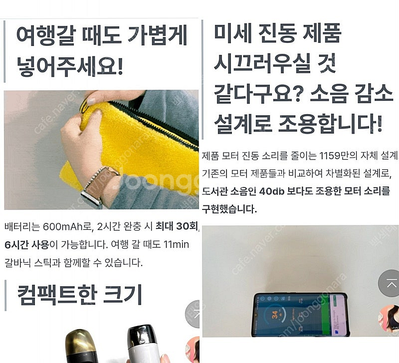 1159 갈바닉 피부케어 기기--8