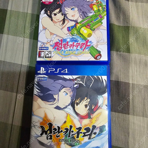 ps4 섬란 카구라 1,비치 일괄 25000원 판매