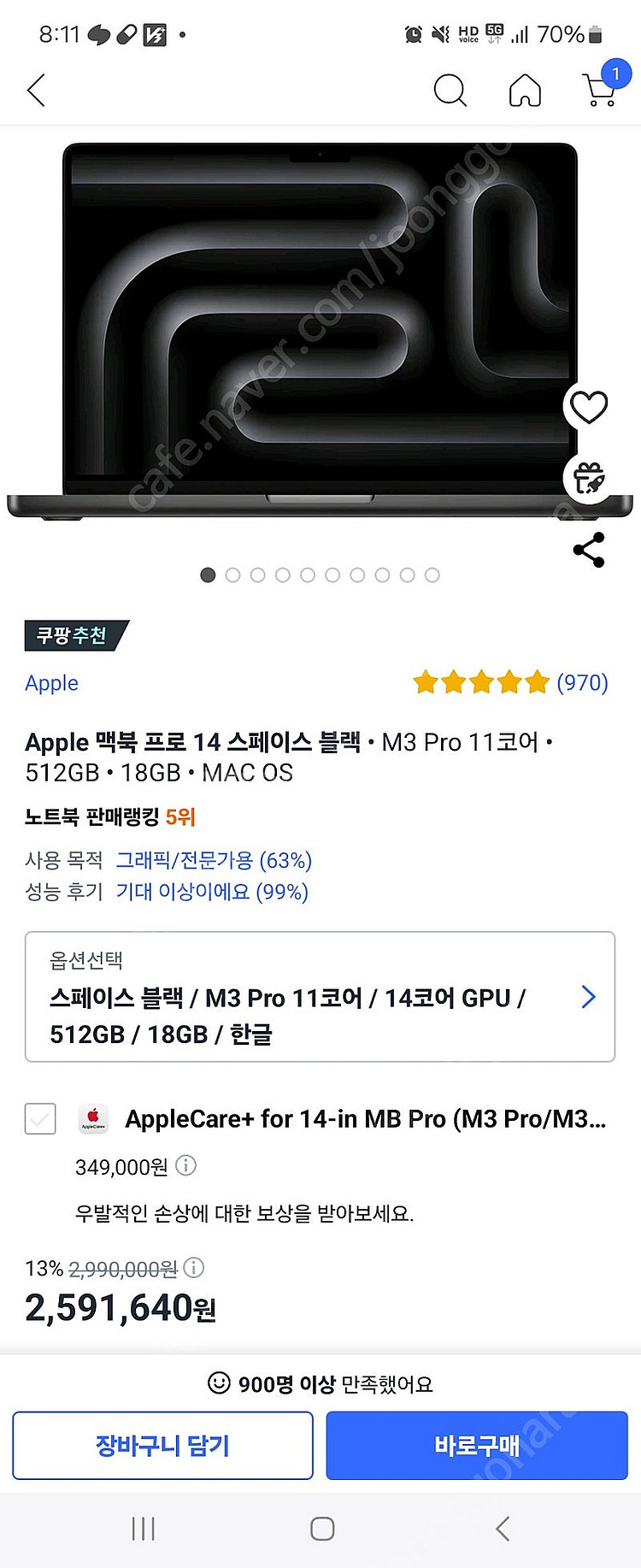 (미개봉새상품)맥북 블랙 M3 프로 11코어 14인치 ...--0