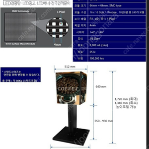 대영엘디피 큐브스텐드형 간판 판매