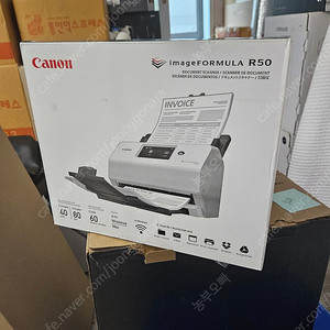 [미개봉] 캐논 R50 고속 양면 스캐너 (Canon ImageFORMULA R50)