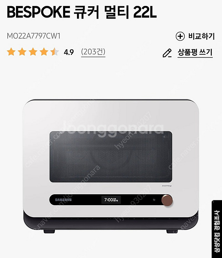 삼성큐커 M22A7797CW1(미개봉)--0