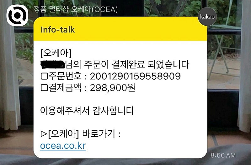 JW 앤더슨 x 컨버스 글리터 260--9