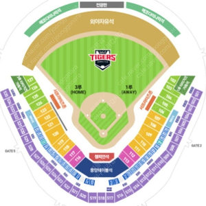 9/8(일) 기아키움 광주기아챔피언스필드 k3 530블록 연석 양도