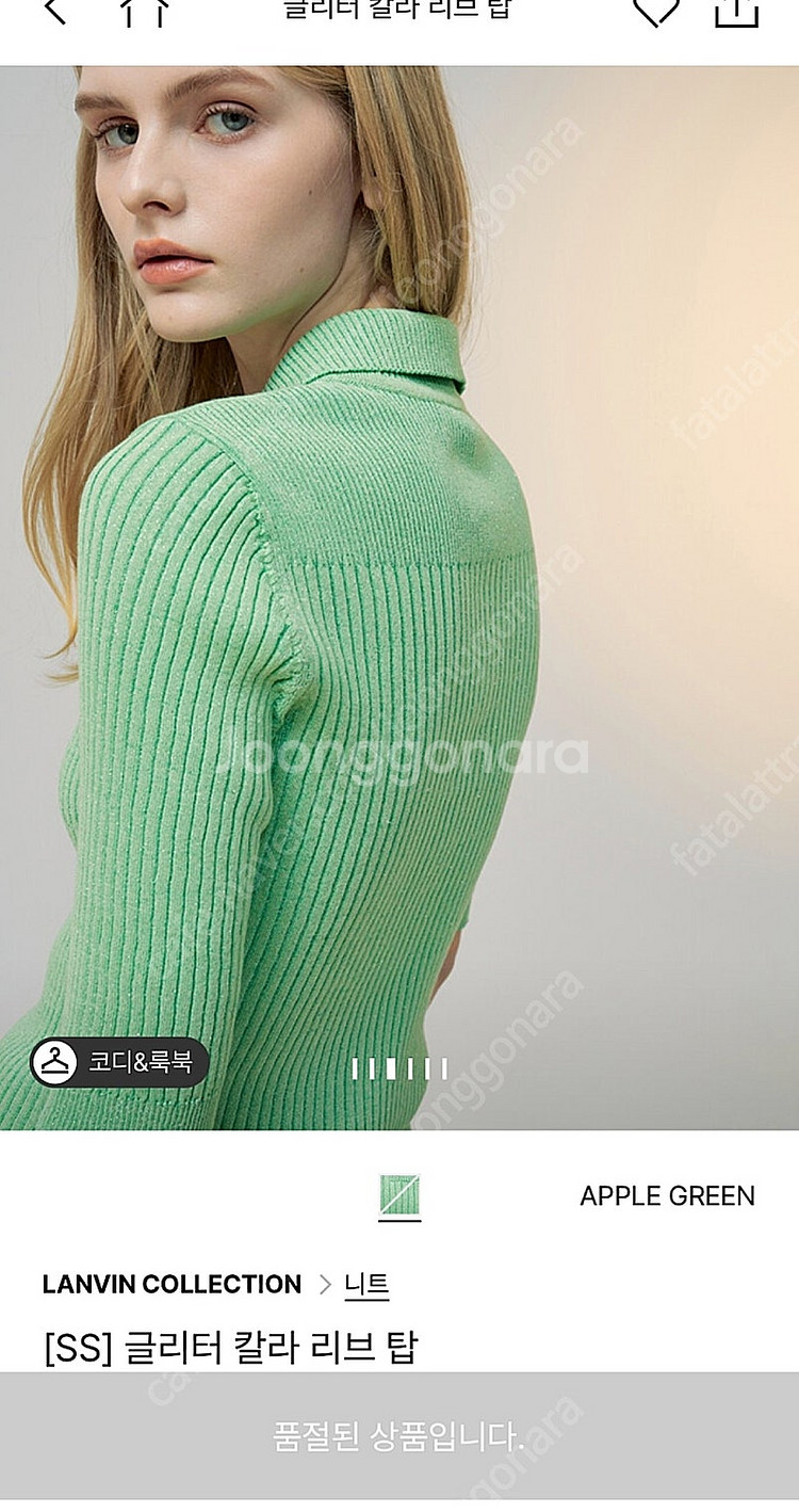 한섬 팸셀 랑방 글리터니트 판매해요--0