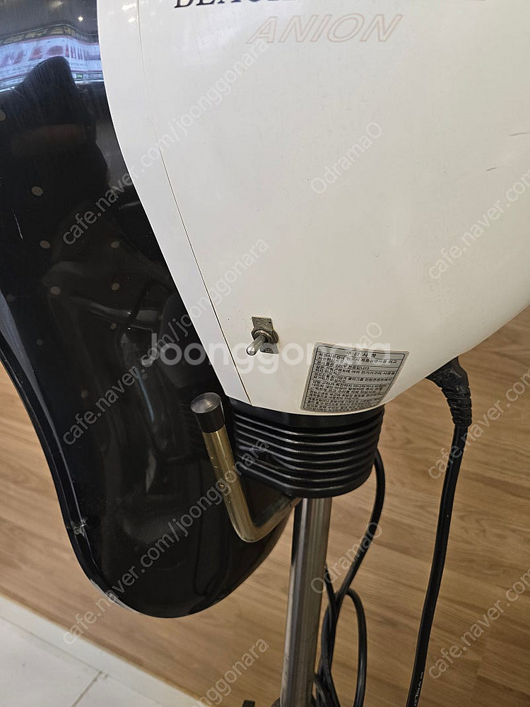 합신전자 음이온 기계--2