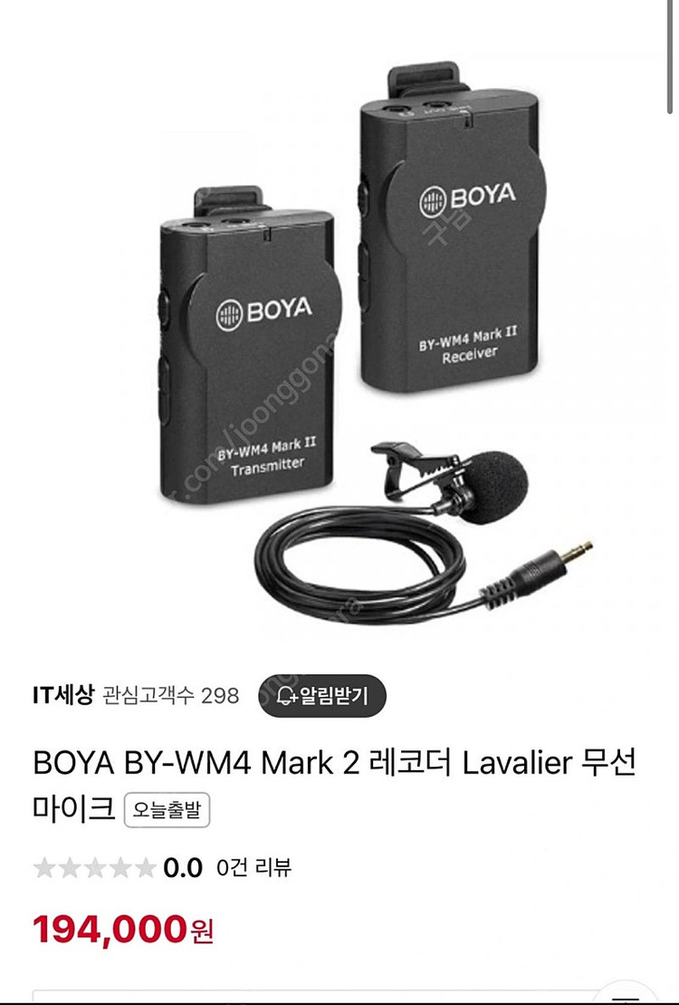 보야 BOYA BY-WM4 Mark 2 무선마이크--1