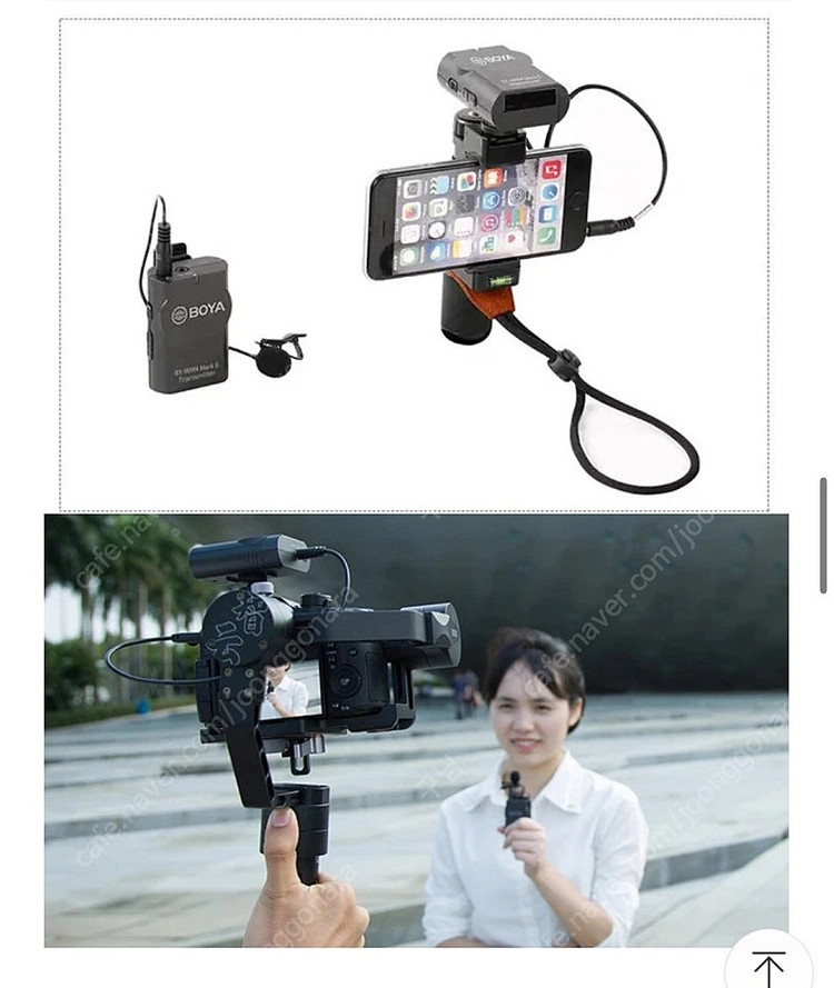 보야 BOYA BY-WM4 Mark 2 무선마이크--3
