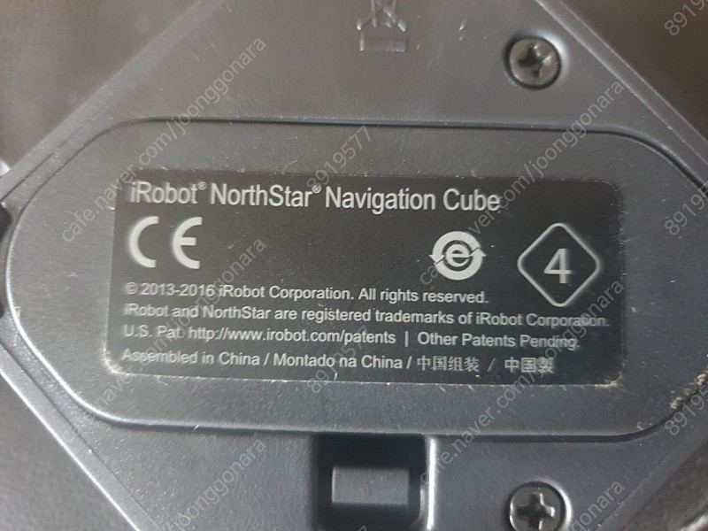 iRobot 노스스타 내비게이션 큐브/브라바 로봇청소기(인천)--3
