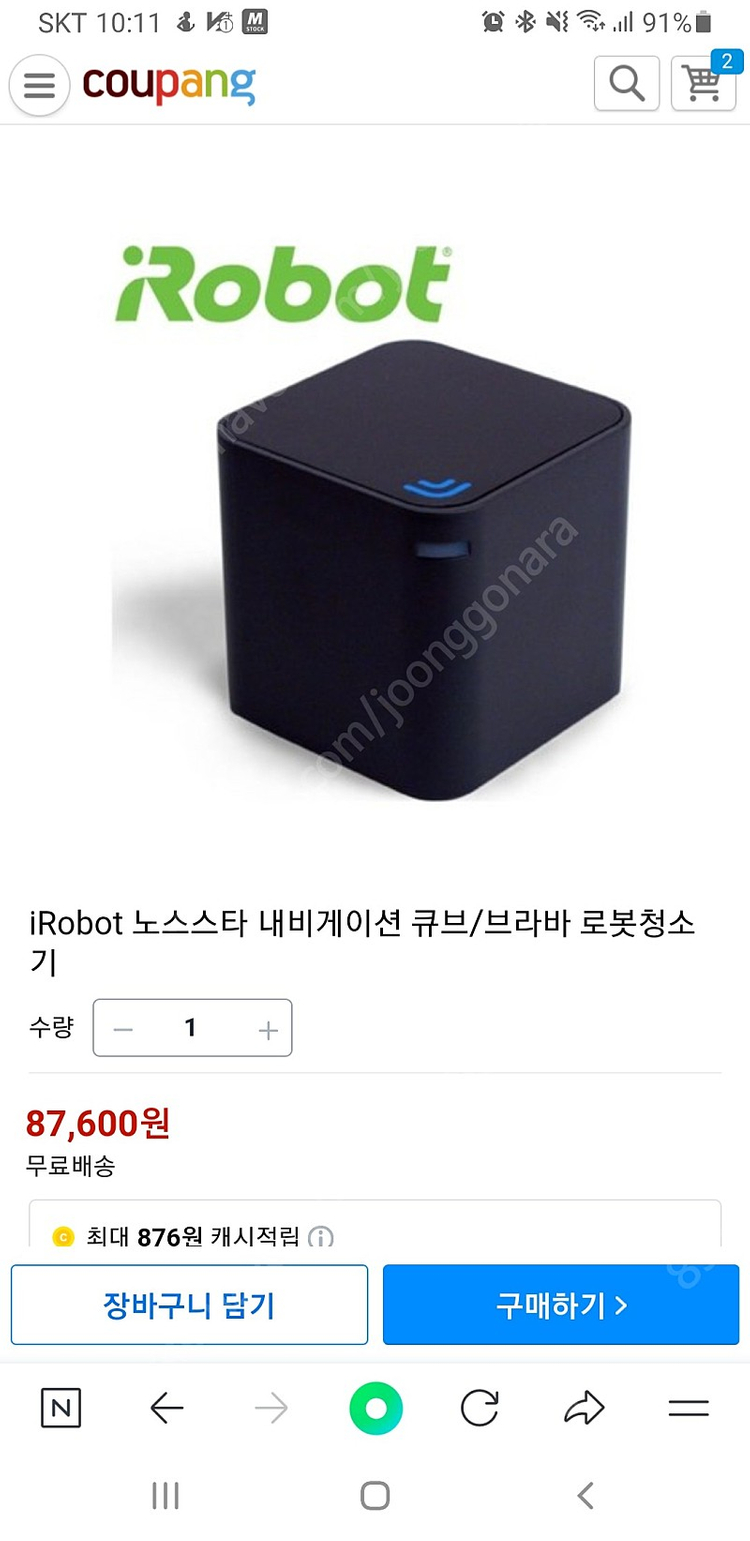 iRobot 노스스타 내비게이션 큐브/브라바 로봇청소기(인천)--4