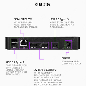 타거스 DOCK310 멀티허브 도킹스테이션 단일5K,듀얼4K 팜니다