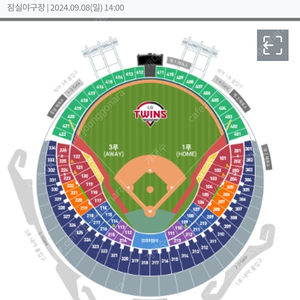 (정9월 8일 일요일 잠실야구장 한화 vs lg 3루 네이비 330블록 통로 2연석 정가양도