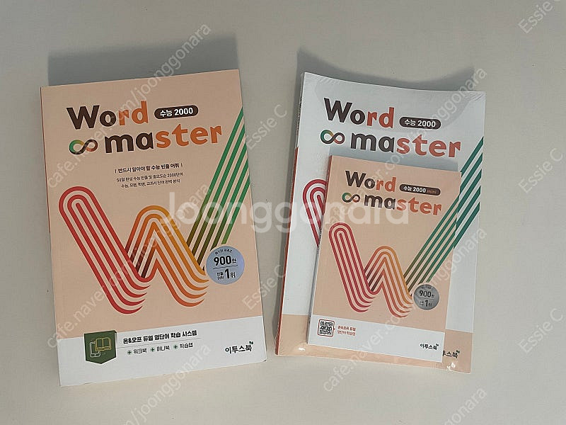 워드 마스터 word master 수능 2000--0