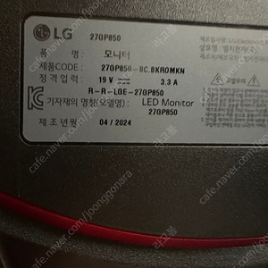 LG 27gp850 모니터 판매