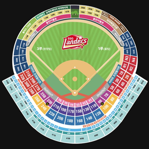 15일(일) ssg랜더스 vs 삼성라이온즈 3루 응원지정석 4연석 일괄양도