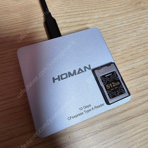 호만 HOMAN CFexpress Type A 512GB 메모리카드+전용리더기