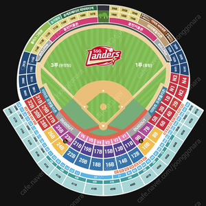 SSG 한화 9월 10일 화요일 3루 응원지정석 2연석 판매
