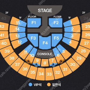 라이즈 RIIZE 콘서트 RIIZING DAY VIP석 티켓 양도