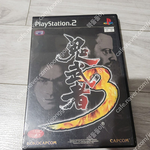 ps2 귀무자3 택포 2.0