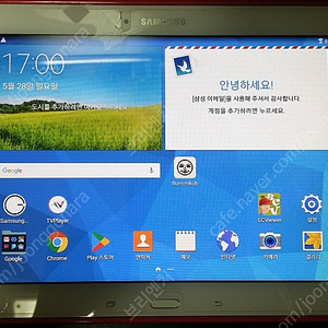 갤럭시 탭4 SM-T530, 아이패드 미니 A1432