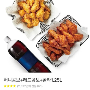 교촌치킨 허니콤보 레드콤보 콜라 1.25L