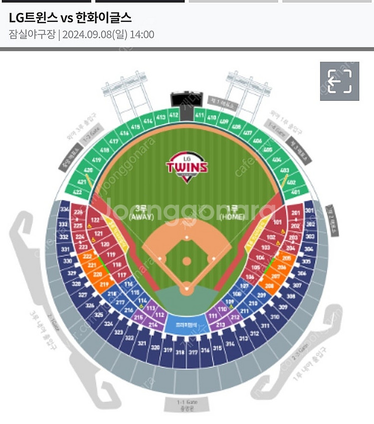 (정가)9월 8일 일요일 잠실야구장 한화 vs lg 1...--0