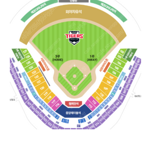 9월14(토) 기아 vs 키움 중앙테이블석양도