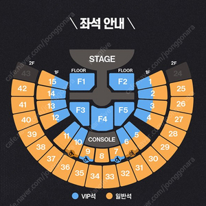 라이즈 콘서트 라이징데이 양도 합니다