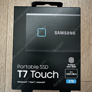 [미개봉] 삼성 Portable SSD T7 Touch (2TB) 판매