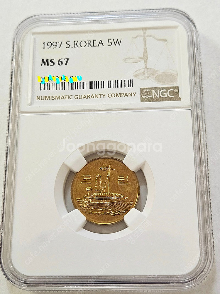 옛날돈 주화 동전 지폐 화폐--0